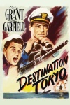 Destination Tokyo keyart 